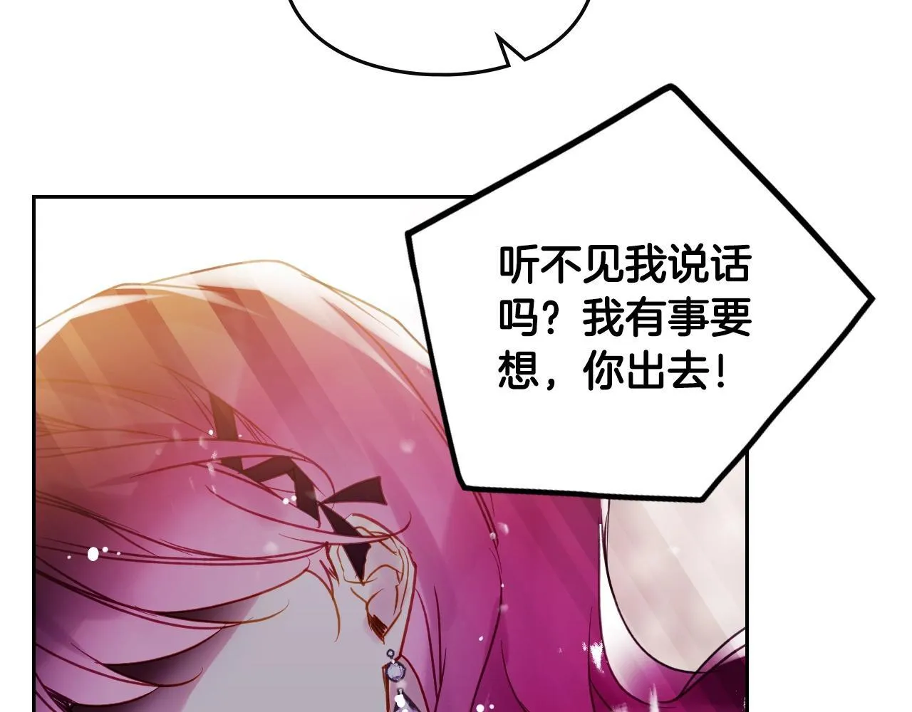 第137话 出乎意料12