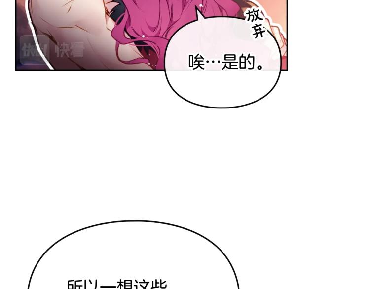 第73话 礼轻情意重6