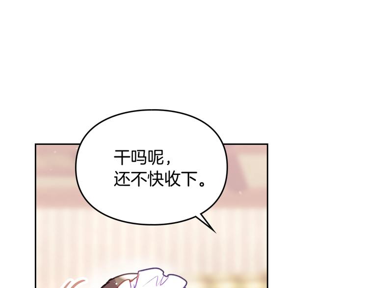 第51话 阿穆里83
