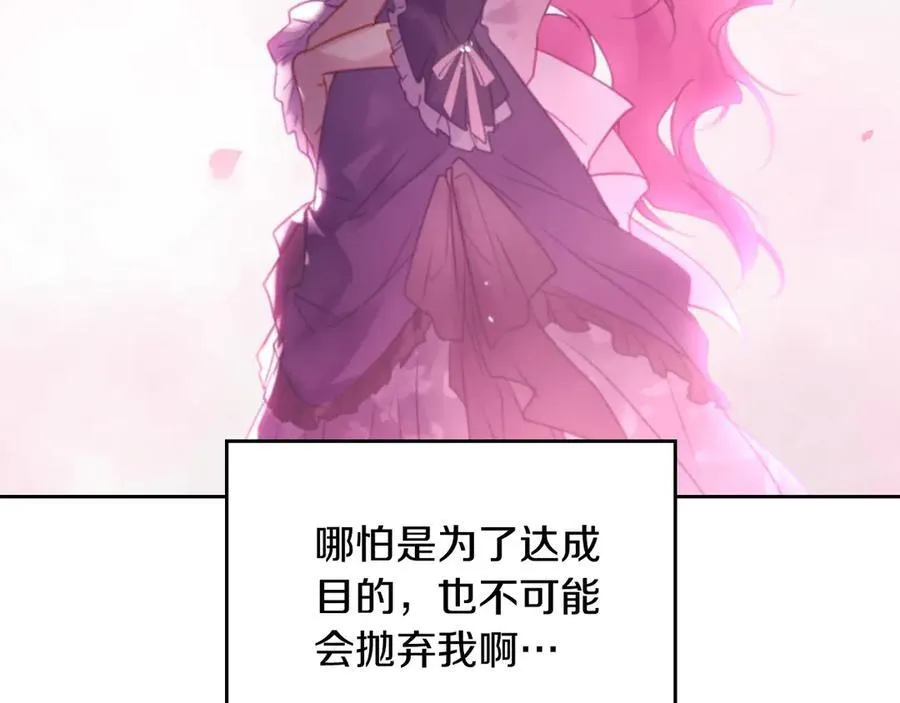 第144话 罪魁祸首46
