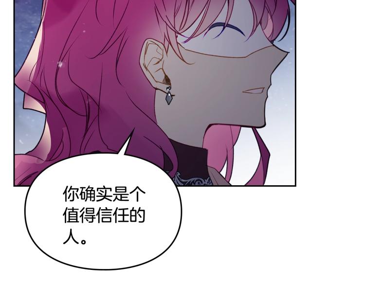 第36话 再也不见85