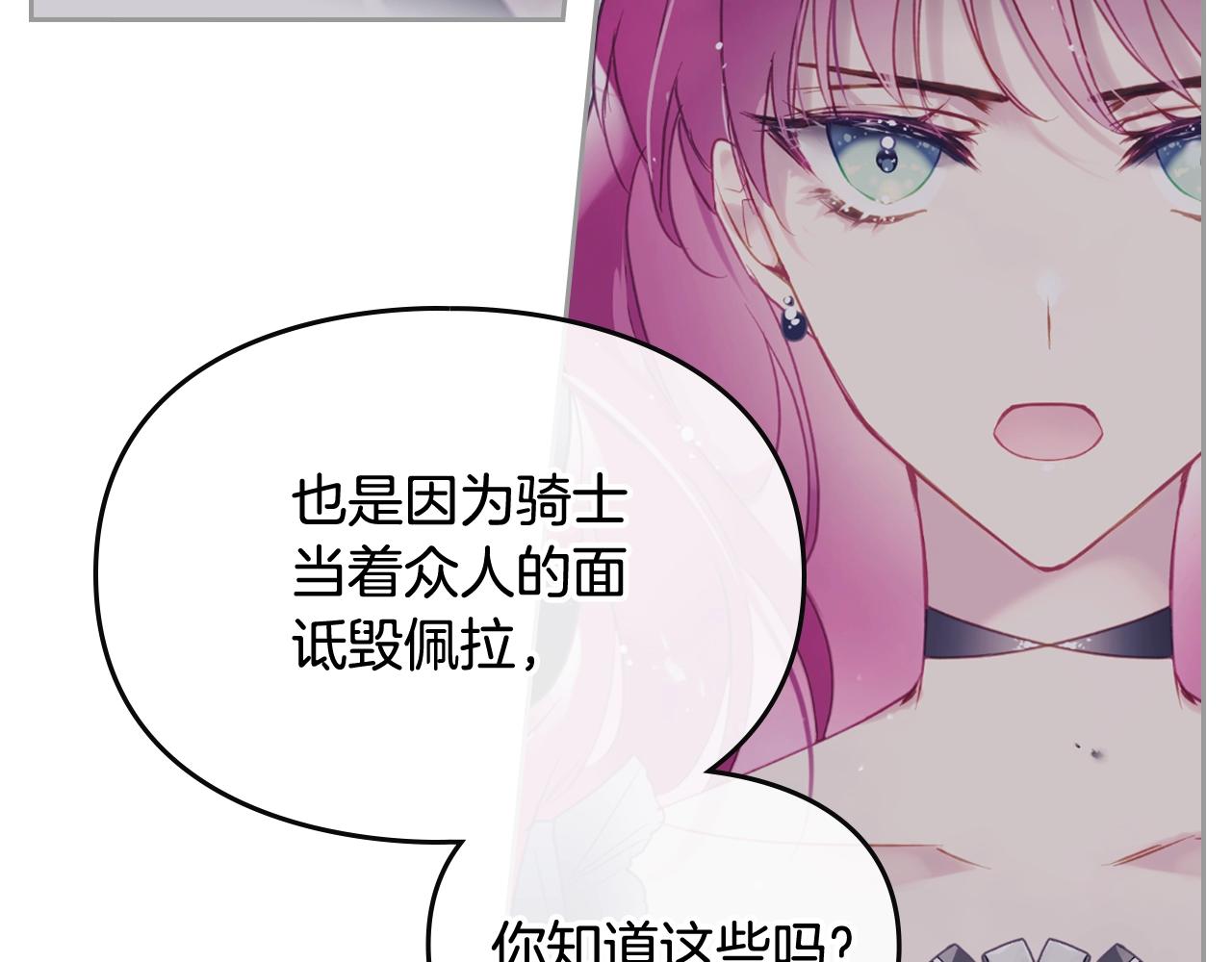 第75话 少管美女29