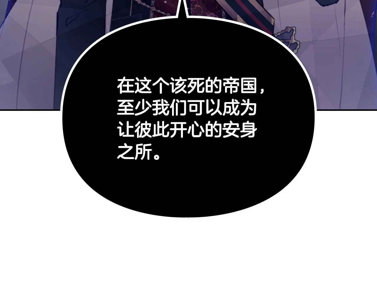 第132话 是爱吗？123