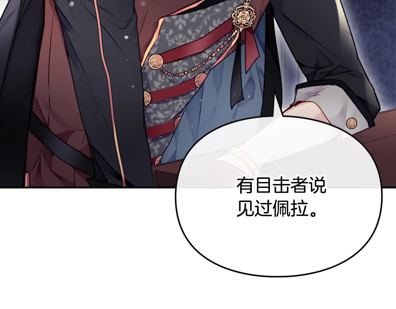 第75话 少管美女118