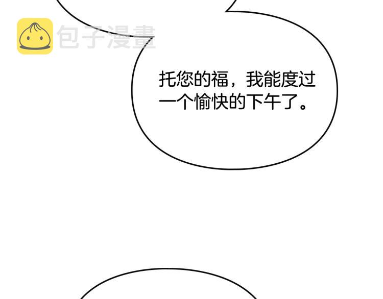 第65话 你玩不起????49