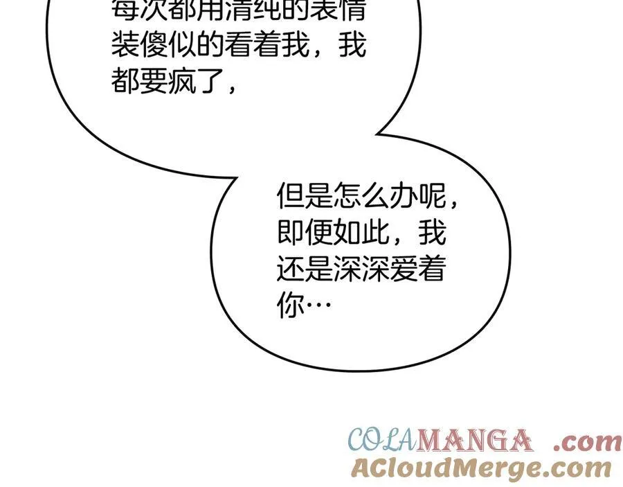 第143话 填不满的1%104