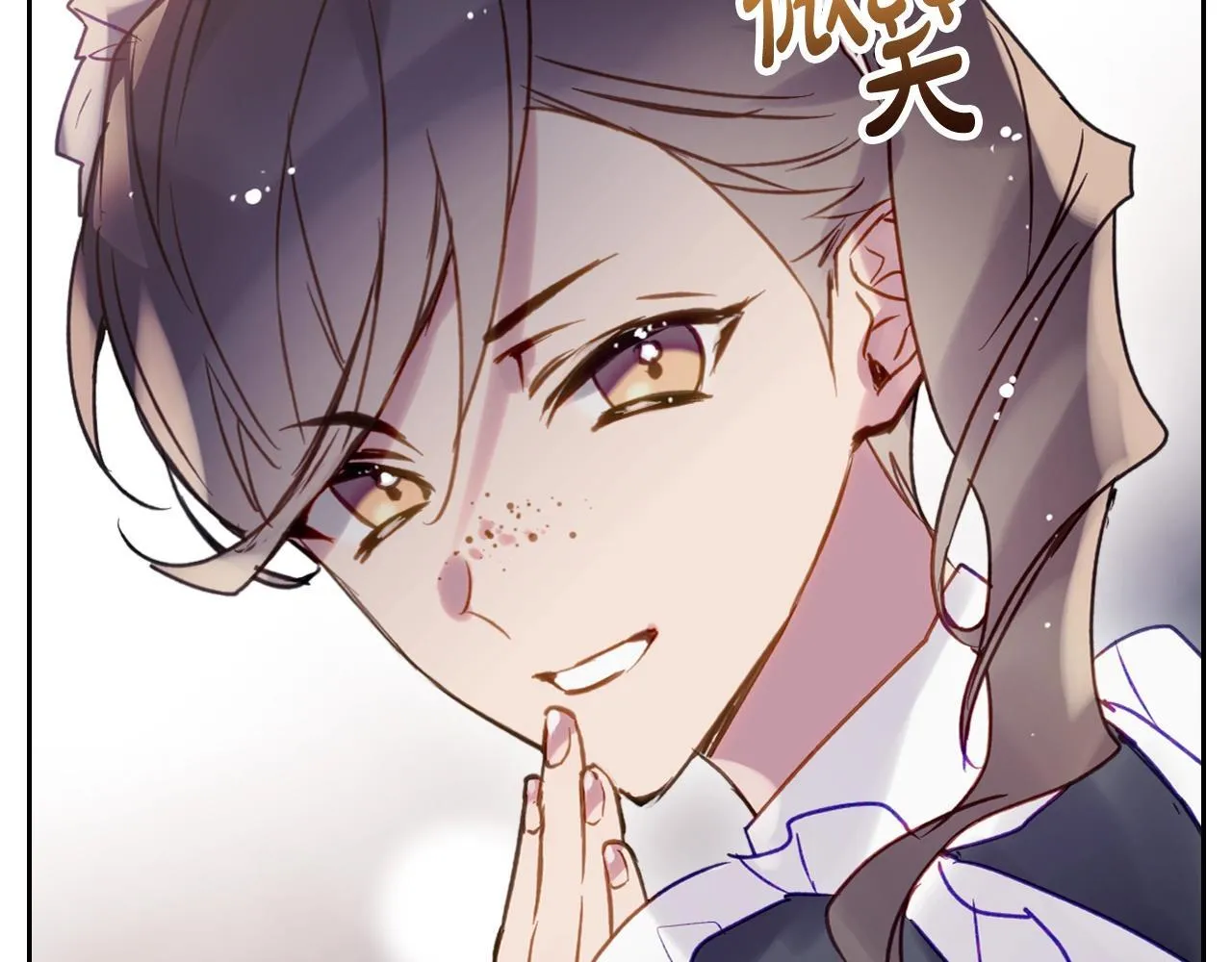 第139话 小姐的认可105