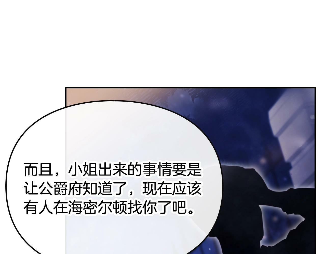第38话 公事公办30