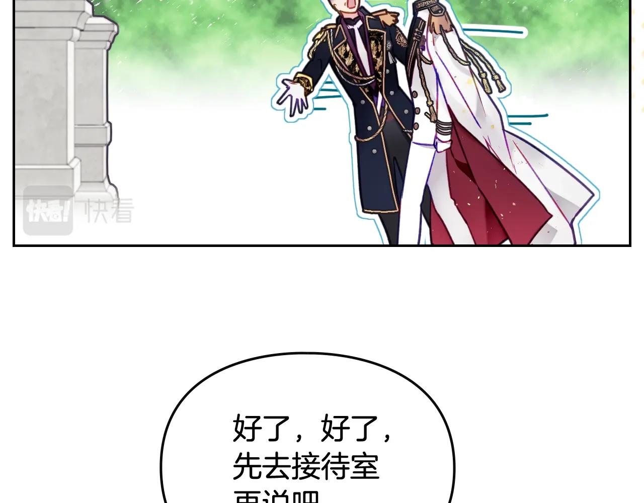 第14话 唯一的前女友29