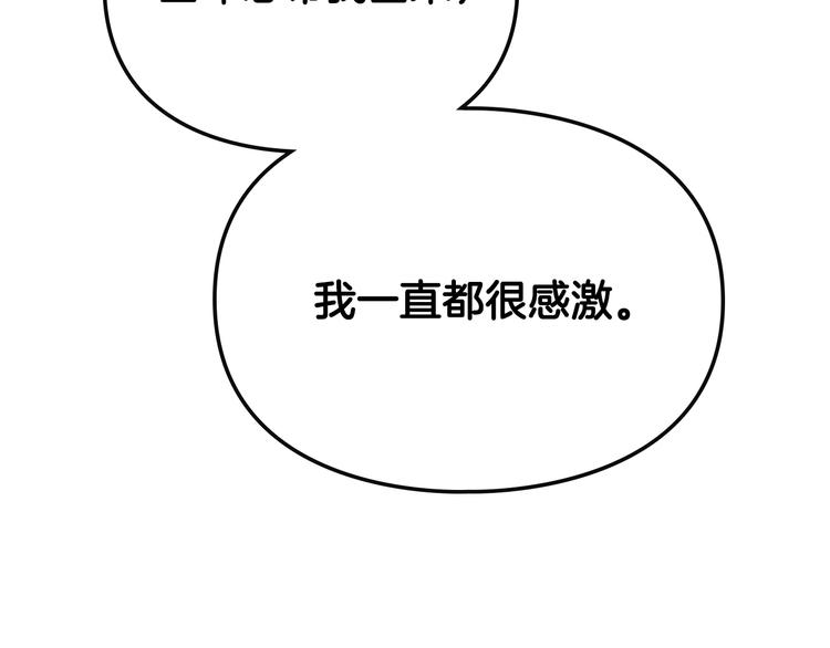 第51话 阿穆里55