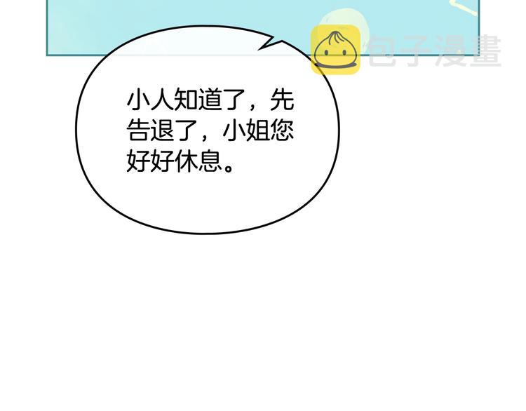 第29话 晦气的雨39