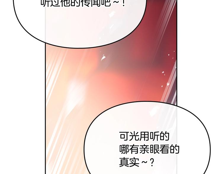 第22话 第五个攻略对象99