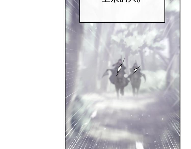 第69话 防不胜防107