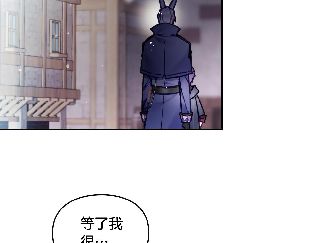 第25话 误会大了！101