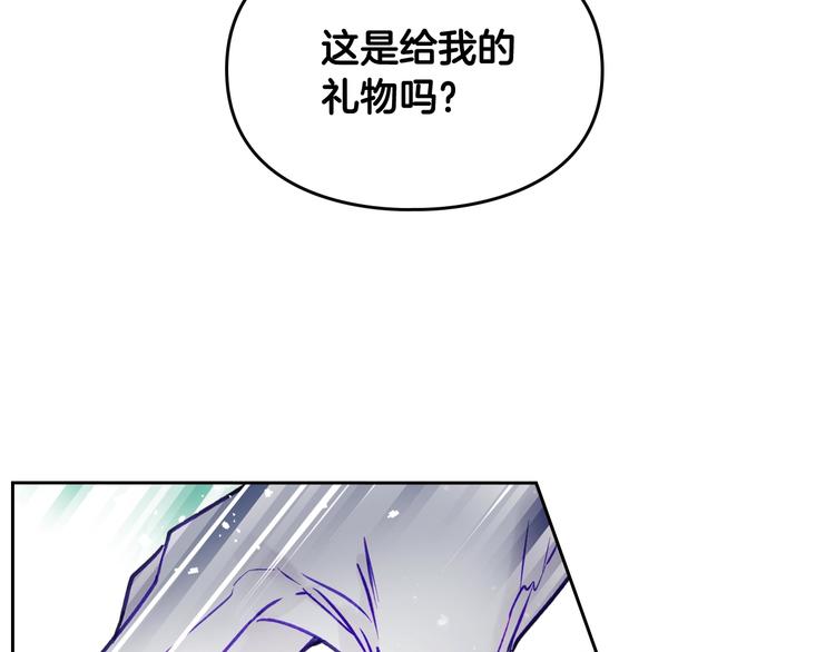 第64话 送礼=喜欢，懂？????84