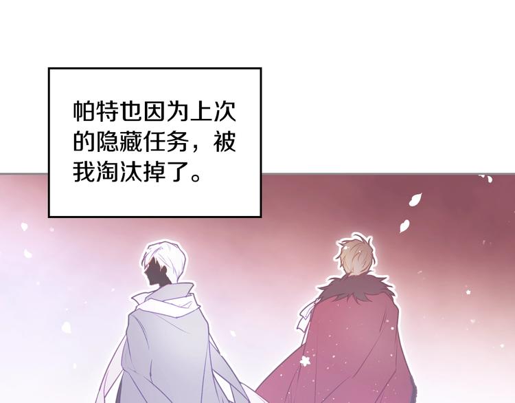 第38话 对你的处罚116