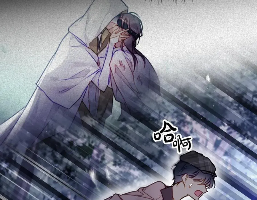 第145话 不请自来23