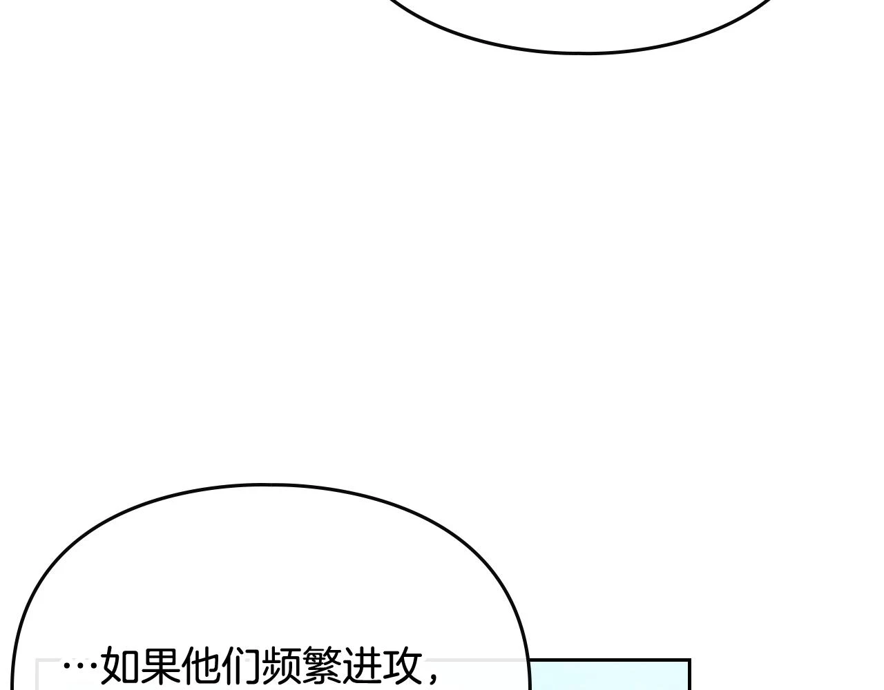 第27话 带娃危机53