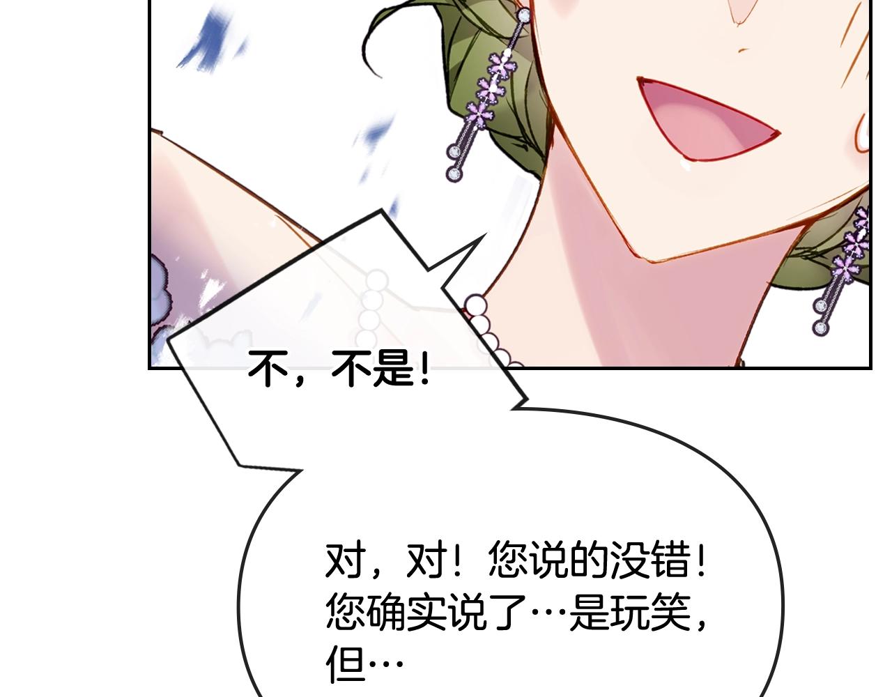 第82话 互相爱慕80