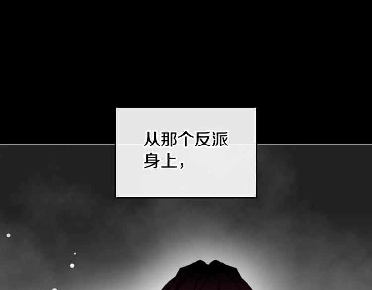 第2话 结局只有死？32