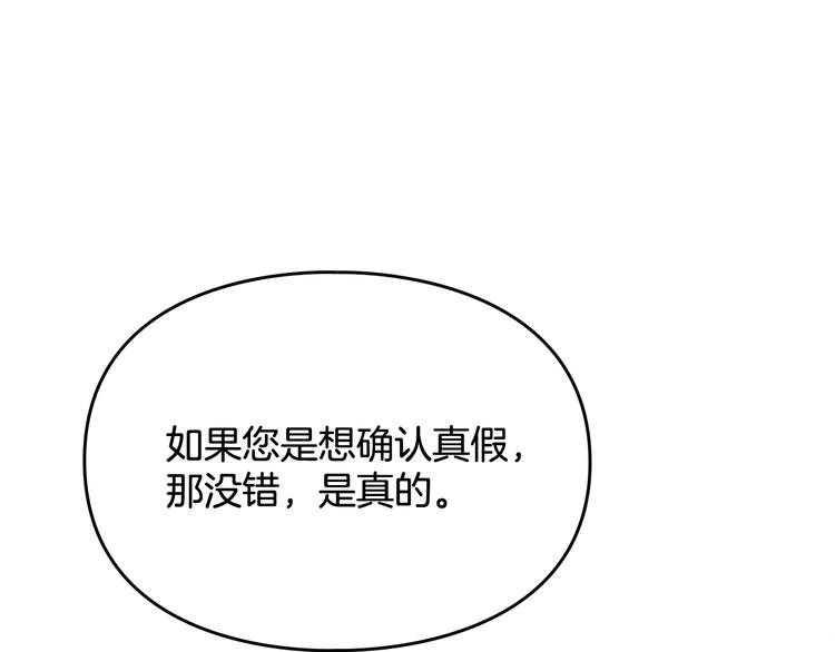 第49话 永远服从，永远尽忠94
