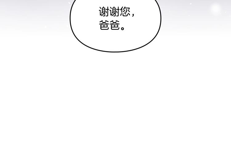 第7话 该认怂就认怂43