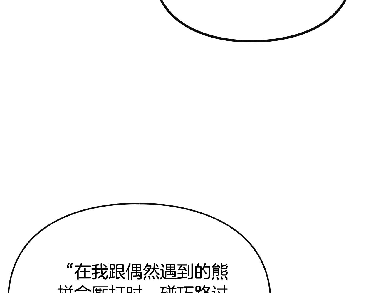 第二季完结篇 无所谓97