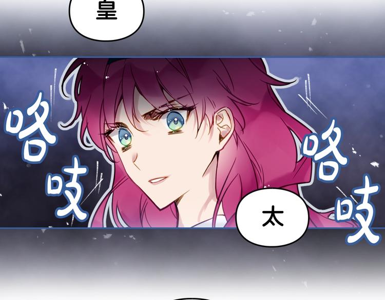 第29话 晦气的雨19
