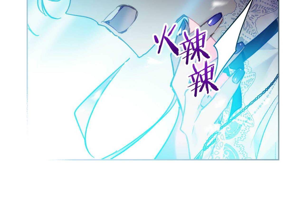 第35话 女神的真面目67