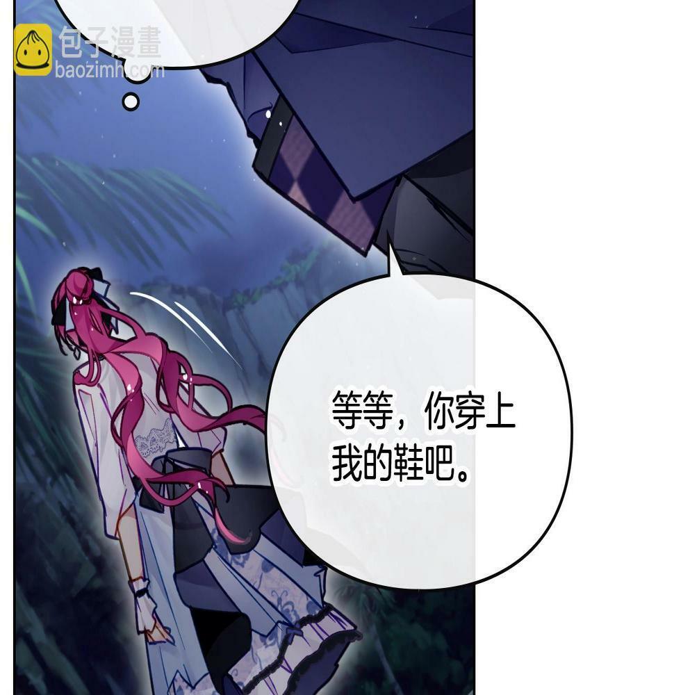第29话 什么是真的？104
