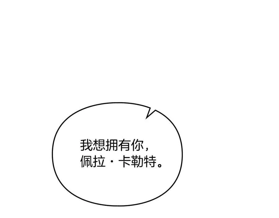 第143话 填不满的1%99