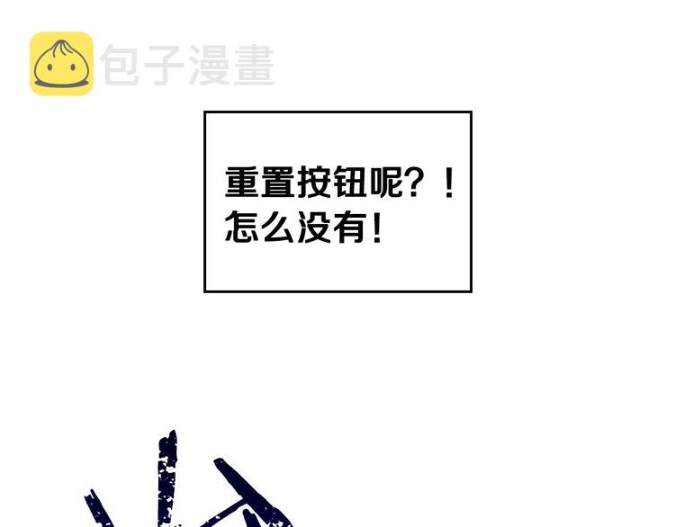 第15话 为什么喜欢我？10