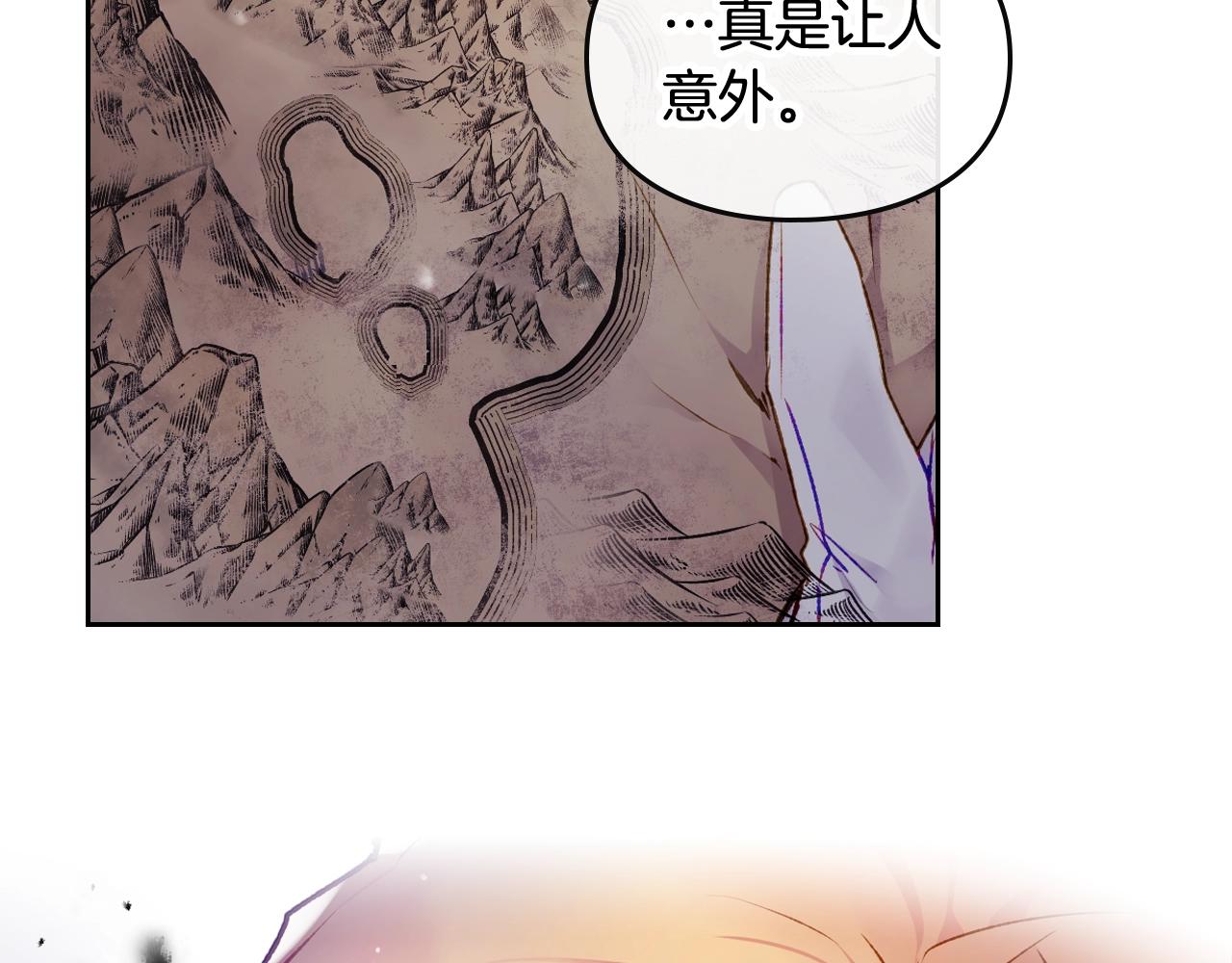 第77话 山洞副本通关？135