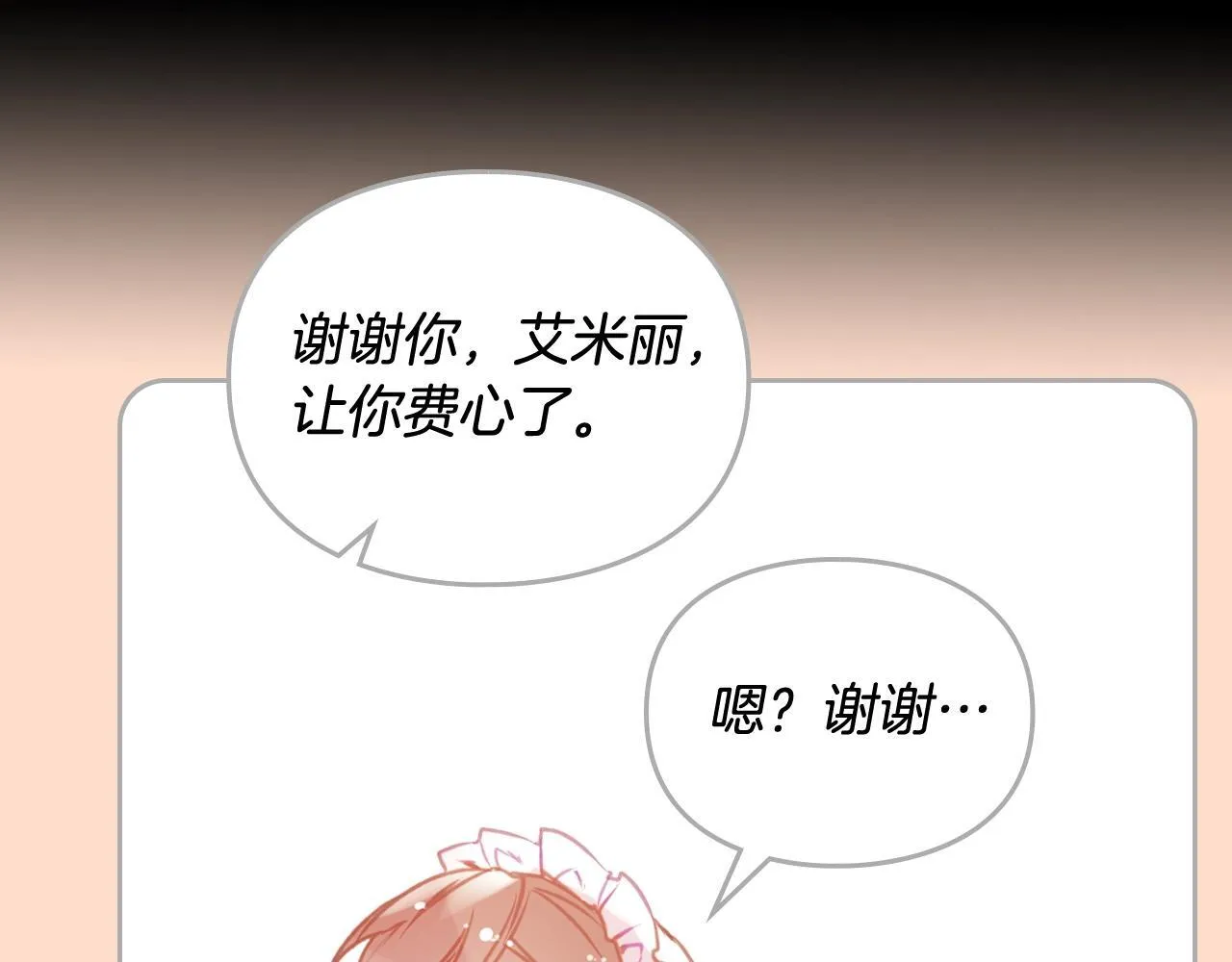 第140话 愿望34