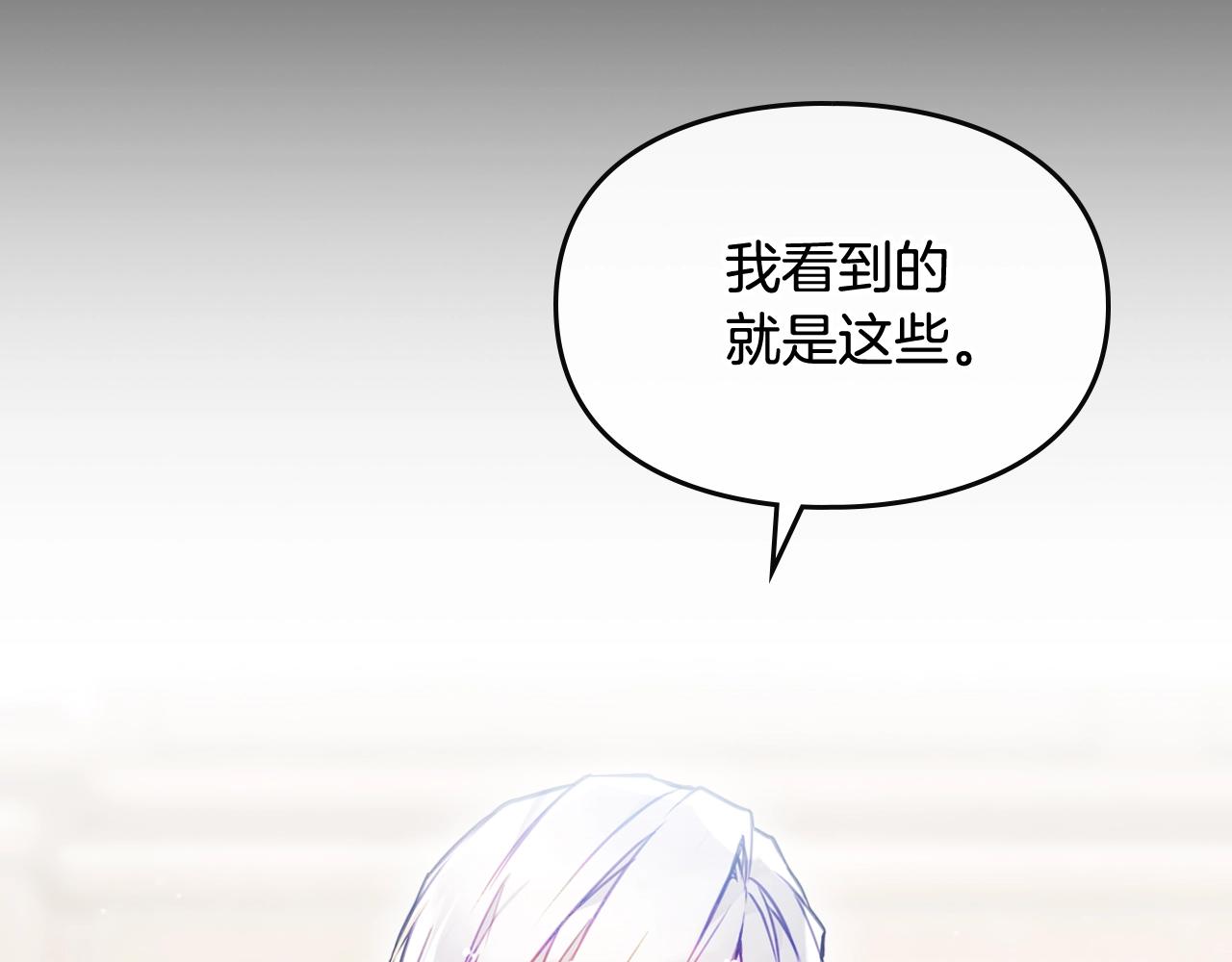 第84话 头号坏人28