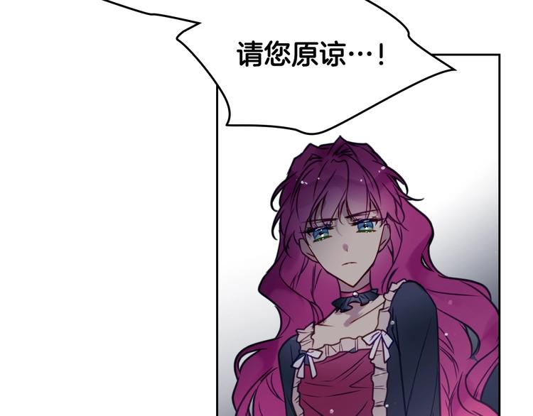 第9话 我可不是软柿子39