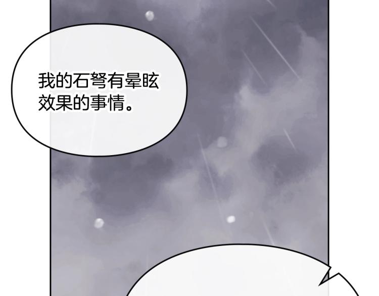 第68话 不要靠近131