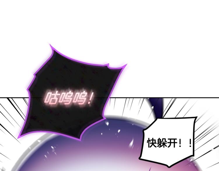 第59话 魔物来袭42