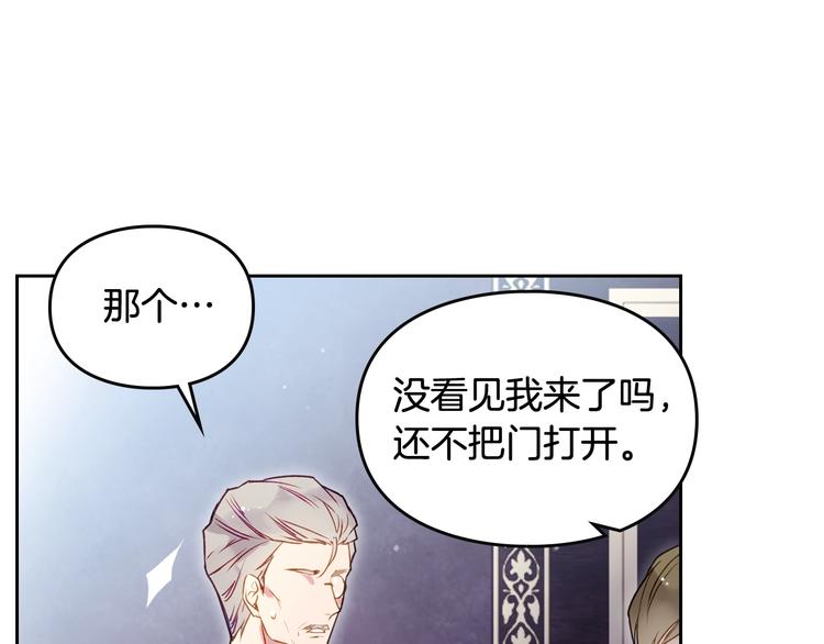 第39话 一起用餐？46