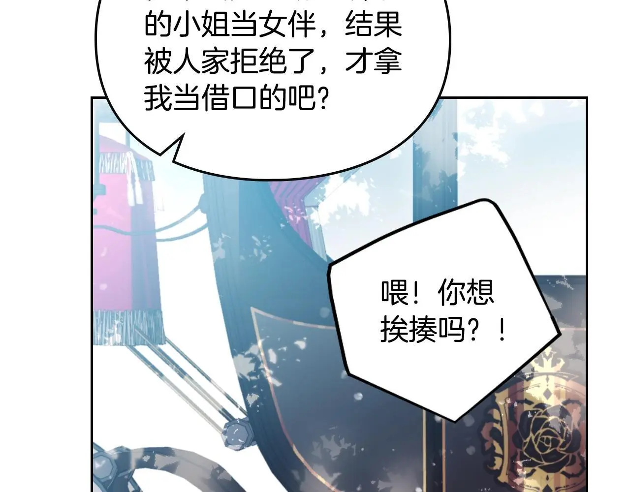 第129话 火热的夜晚40