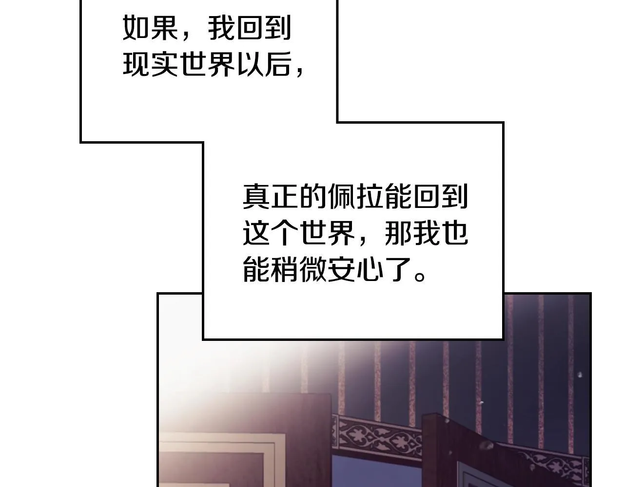 第140话 愿望53