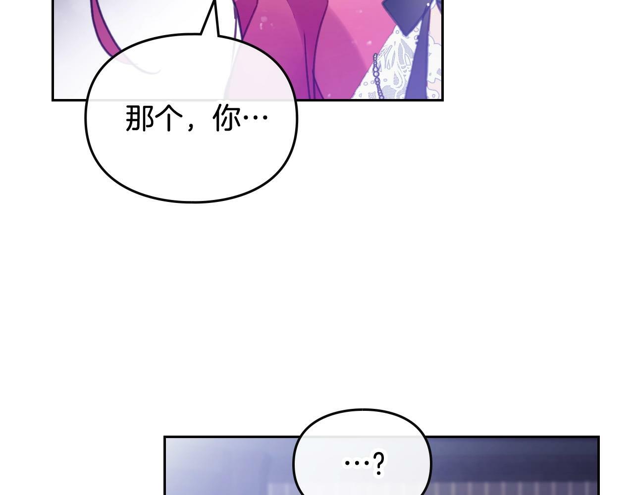 第38话 公事公办109