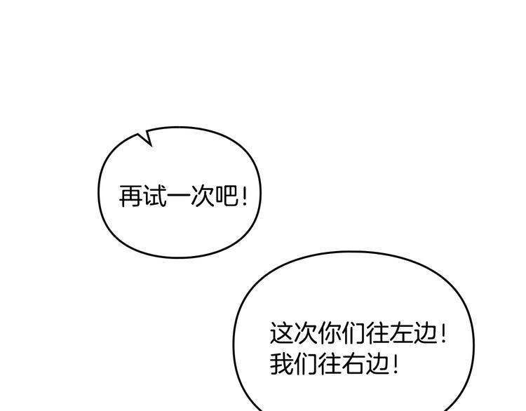 第33话 你是谁？24