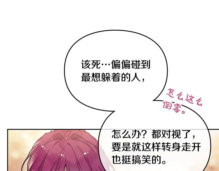 第52话 对不起67