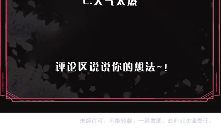 第53话 主人，向前看138