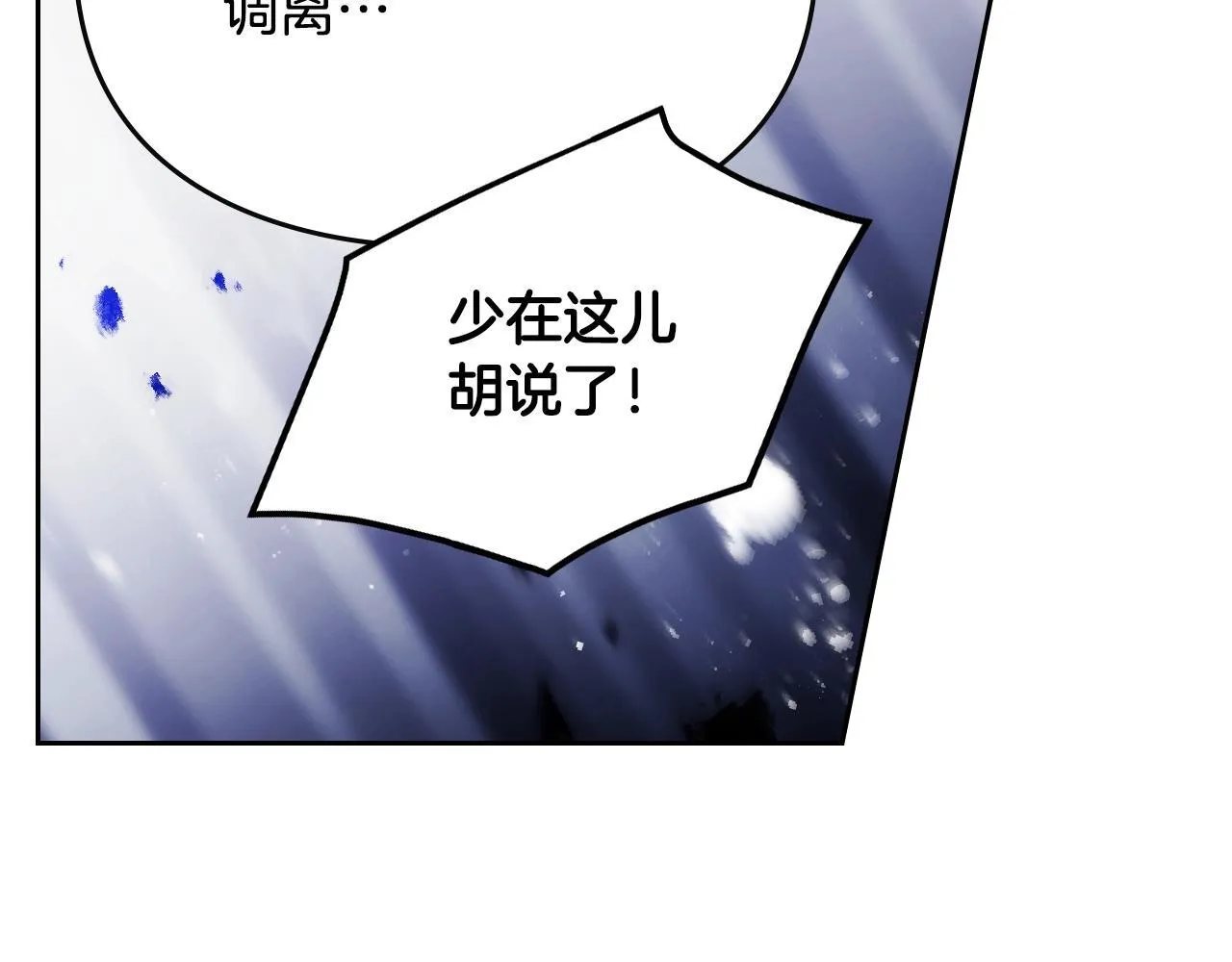 第142话 疯子137