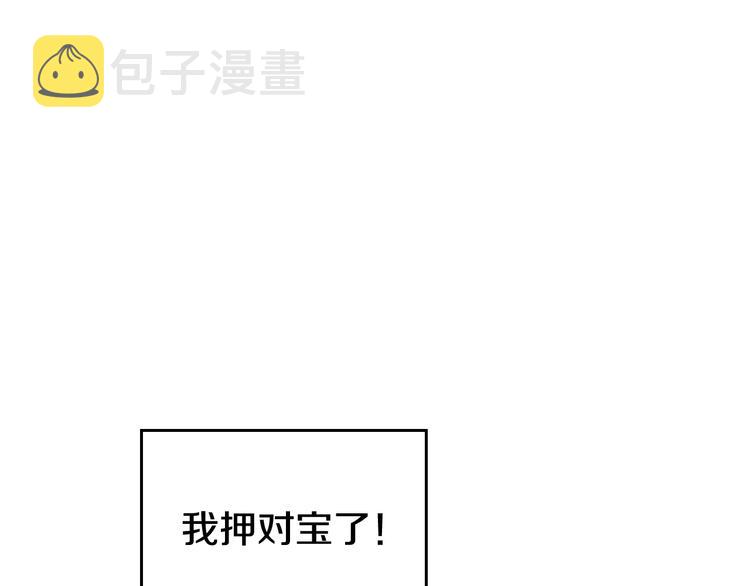 第25话 请夸夸我，主人43