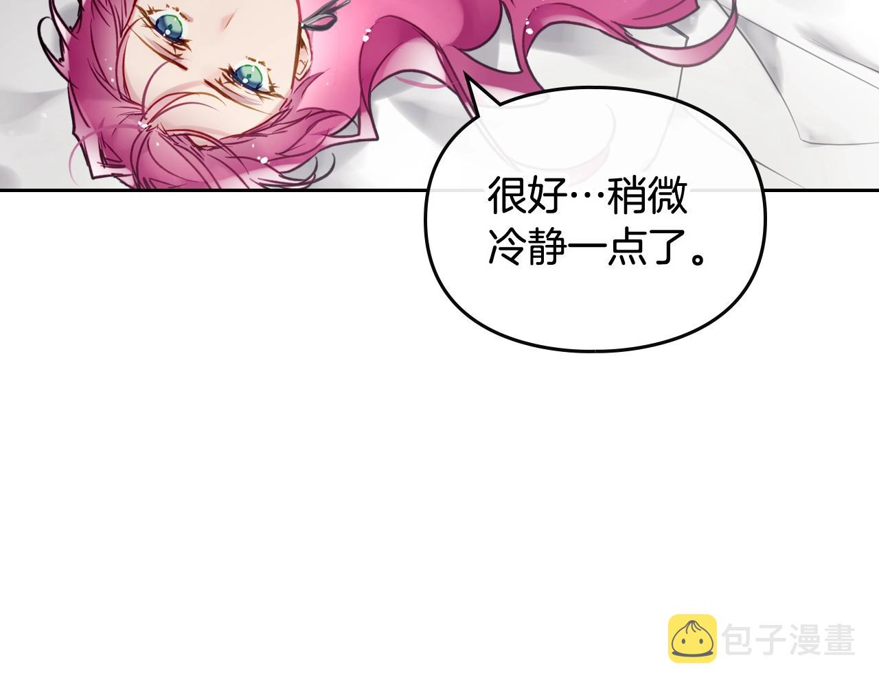 第8话 五十次机会110