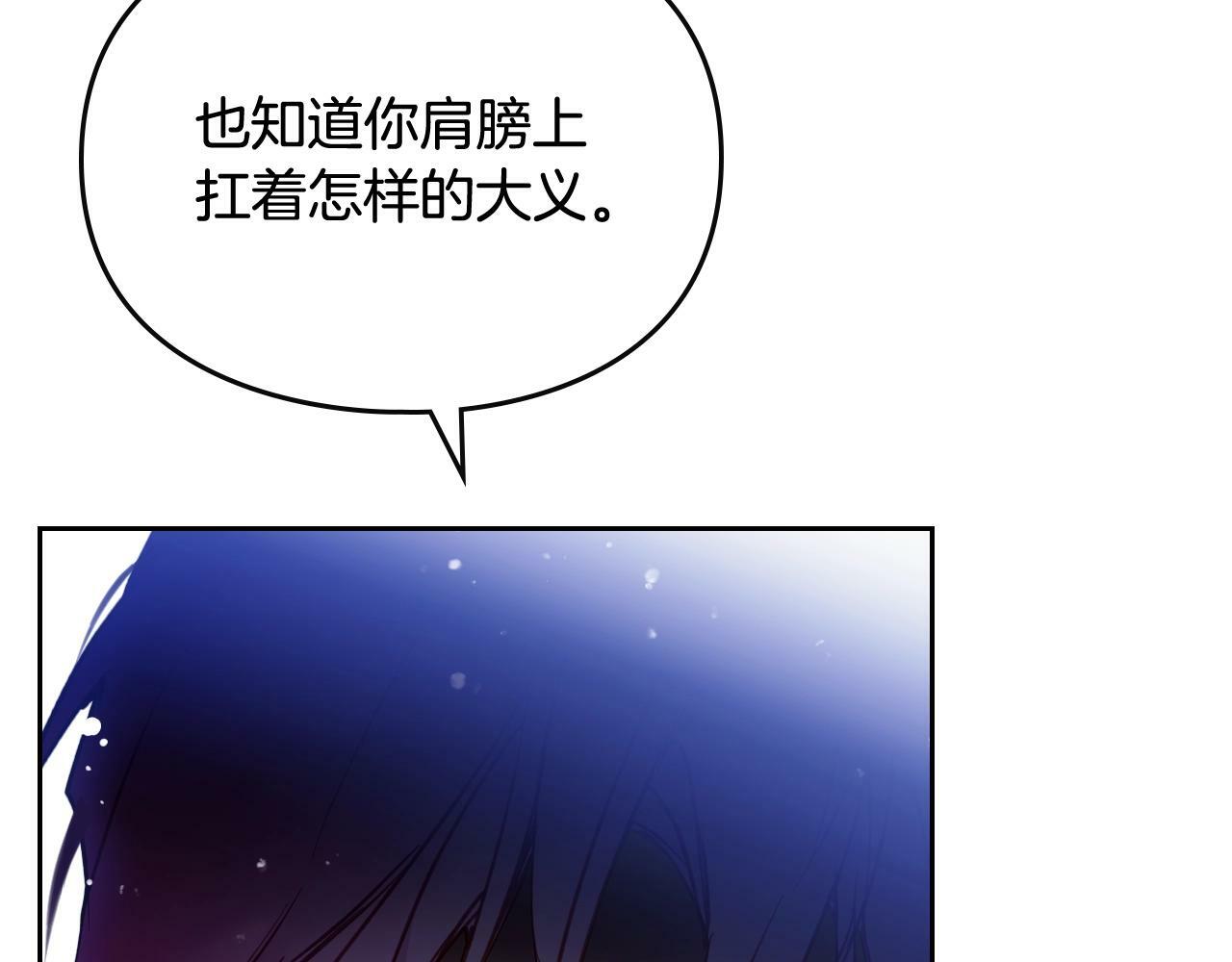 第38话 公事公办132
