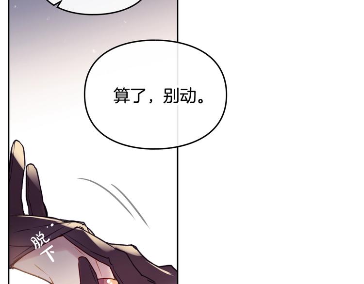 第62话 你受伤了114